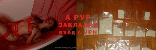 mdpv Волосово